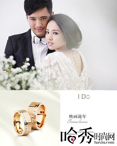 I Do明星专属定制 盘点明星们的独特婚...