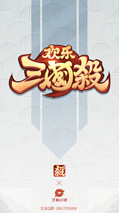 长沙娜扎采集到logo