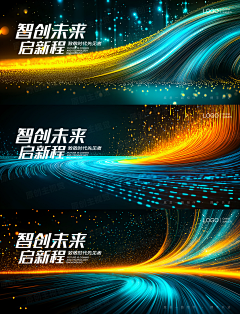 julycici采集到金融banner