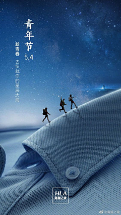 珍贞采集到面料衣物创意