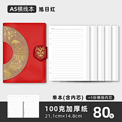 无蕊落花采集到慈善相关
