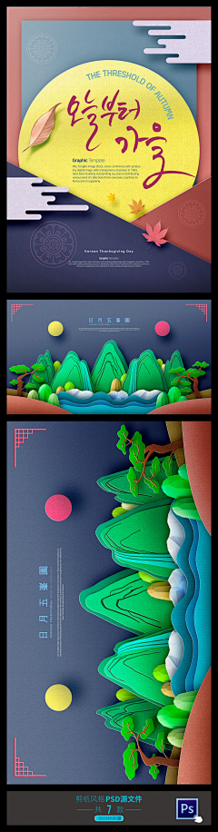 CT卷心采集到banner_娱乐/活动