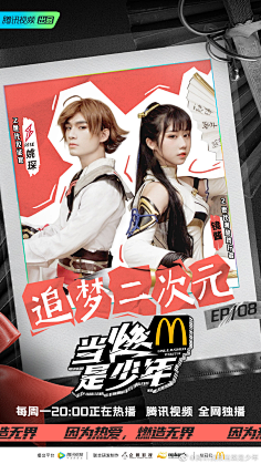 人物宣传