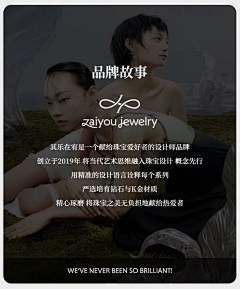 dC6mr0kW采集到品牌海报参考