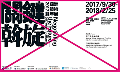 哭唧唧图采集到Banner