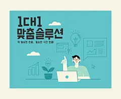 源文件下载 职场金融贸易地产销售科技健身教练插画AI分层设计素材 