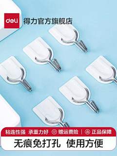 微蓝26度采集到文具