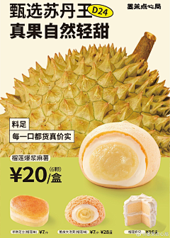 奶花一刀采集到1