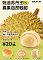 餐饮设计参考 - 首页 - 微博