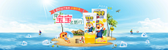 ╮仅有的依赖丶采集到母婴用品
