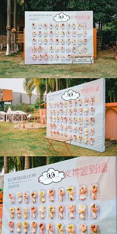 njsd采集到签到处/签到方式/