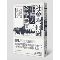 Nnuo采集到欣赏/ 社科封面