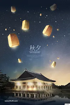 中秋节月饼月圆之夜中式古楼风景海报PSD素材_VIP素材_乐分享素材网_psd素材_平面素材_png素材_免费素材_ppt模板_灵感库