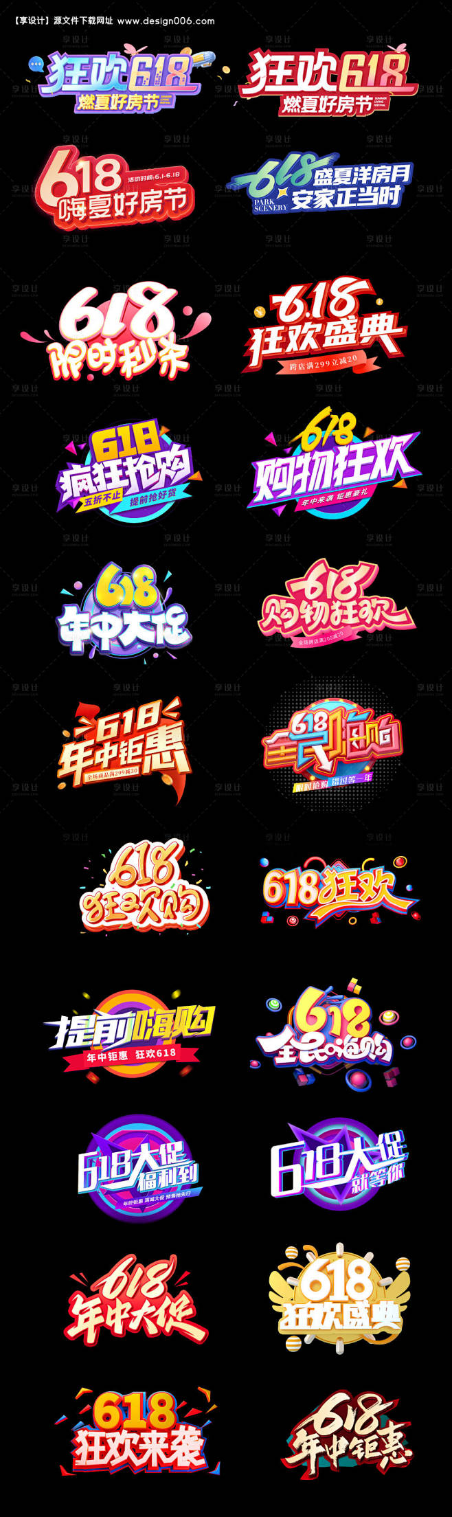 编号：84550024155054349...
