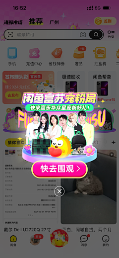 xzuia采集到ui-弹窗