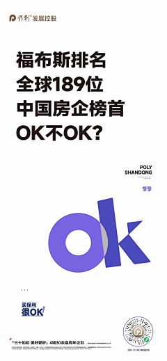 Zz-ʷ采集到华呀华呀滑