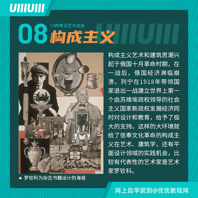 14张名画欣赏，带你秒懂各大艺术流派