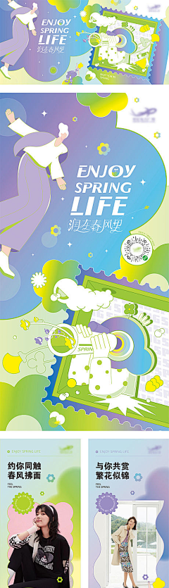 ~y唯心采集到活动趣味