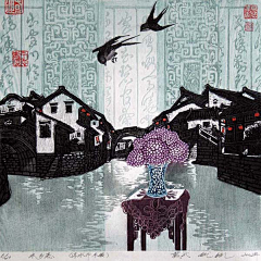 小石_新阅读采集到乡野_版画