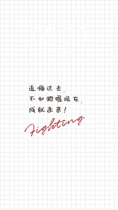 纸张学习作业手写学生手机壁纸