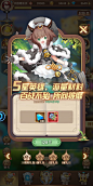 礼包界面【幸运草骑士】