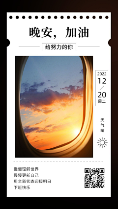 过往宸烟采集到你好 早安