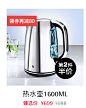TIM截图20180921140232