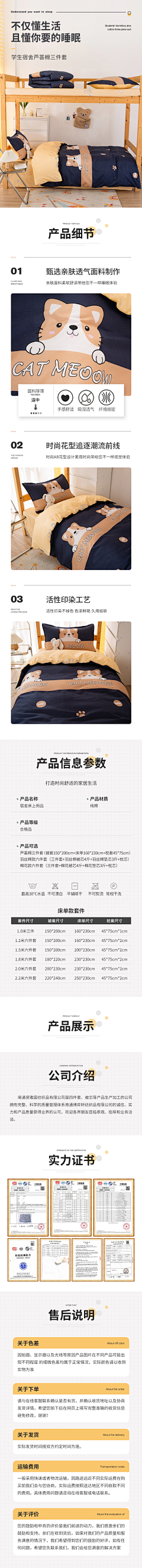 少女心的心采集到学生宿舍