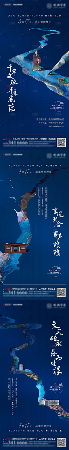酸糖Lemon采集到简约海报