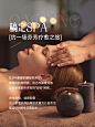 美容疗愈spa机构宣传实景排版小红书封面