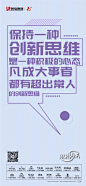 早安正能量