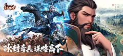 昊昊设计库采集到游戏视觉KV作品