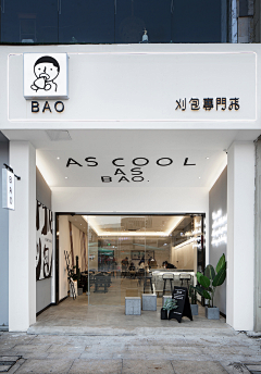 童年勾勒了懵懂的青春ゝ采集到门头门面店面外观