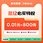 O1CN01rztt0n1bfqFtEtjbc_!!0-item_pic.jpg (800×800)
