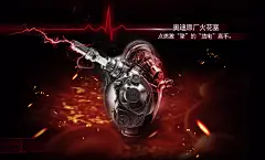 火花塞创意海报