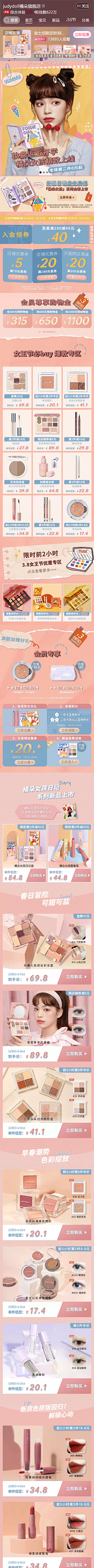 肥小材采集到可爱