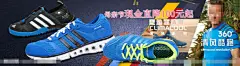 男装/运动户外 运动清风系列海报模板下载 运动清风系列海报 年中大促 天猫618 京东店庆 春节 元但 双十一 双十二 春游 踏青 运动鞋阿迪 清风系列