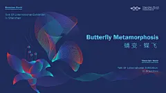 深圳国际会展中心提案_jero19-_550df5e2