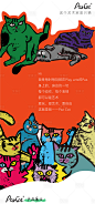 艺术创意海报-源文件