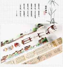 Infeel.me古风系列和纸胶带 建筑女孩手帐本手撕人物装饰整卷胶带-淘宝网