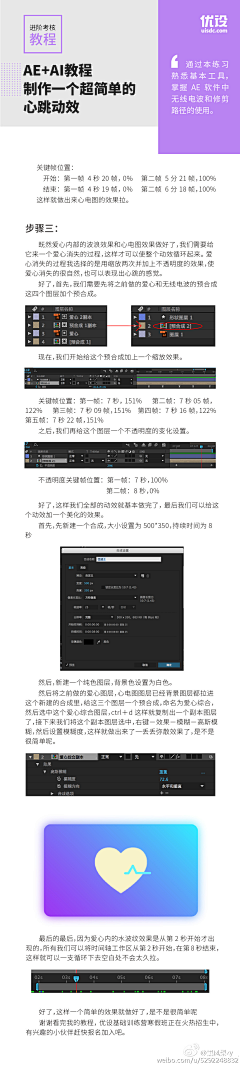 徊小沫采集到【A 行走江湖必备技能】