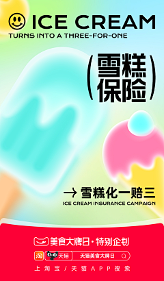·A-za采集到Portfolio-2023