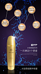 微商海报900x1600创意海报设计广告产品护肤品海报化妆品设计版式设计创意功效海报