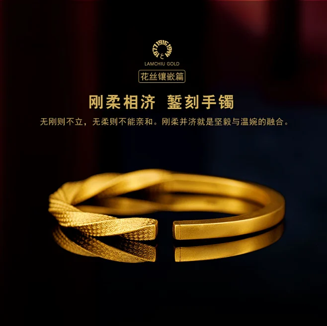 刚柔 古法手镯-花瓣网