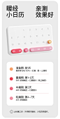 PGG暖宫护腰带大姨妈肚子疼神器暖肚子女生用暖宝宝缓解痛经月经-tmall.com天猫