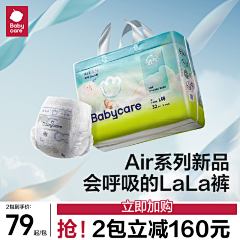 艺术设计/书法采集到babycare