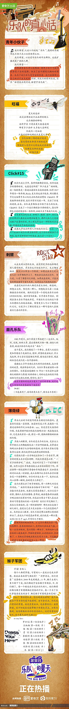 PetteriS采集到好看的设计