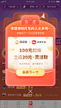 刷红包-没刷到  <a class="text-meta meta-mention" href="/vrf9skti6l/">@小誌高</a> 制