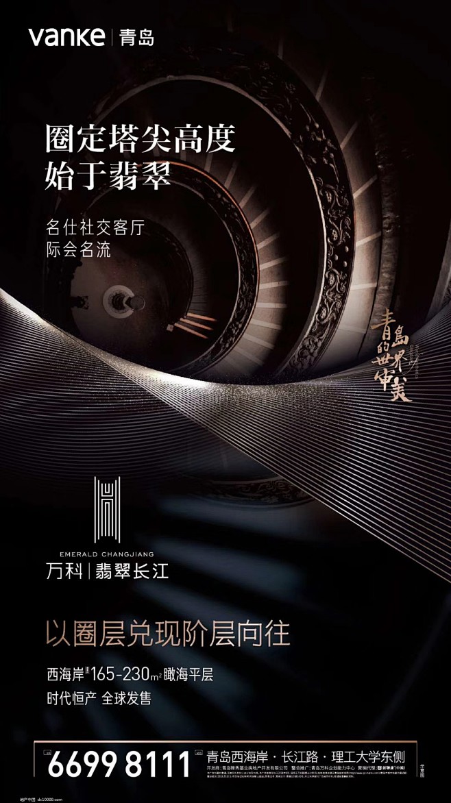 微信稿