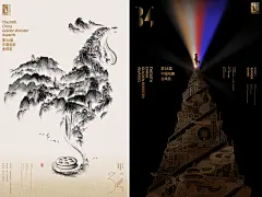 第34届中国电影金鸡奖海报-古田路9号-品牌创意/版权保护平台